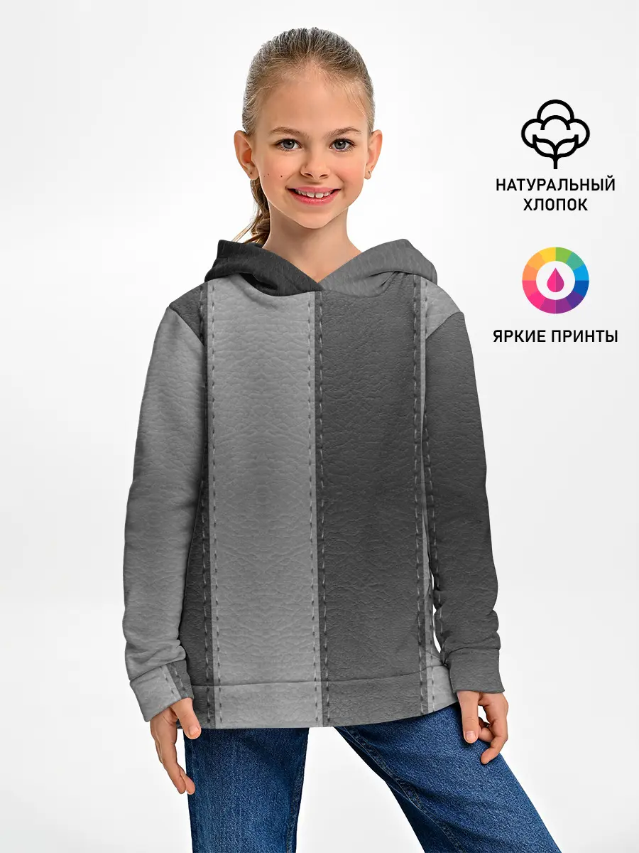 Детское худи / Skin Stripes