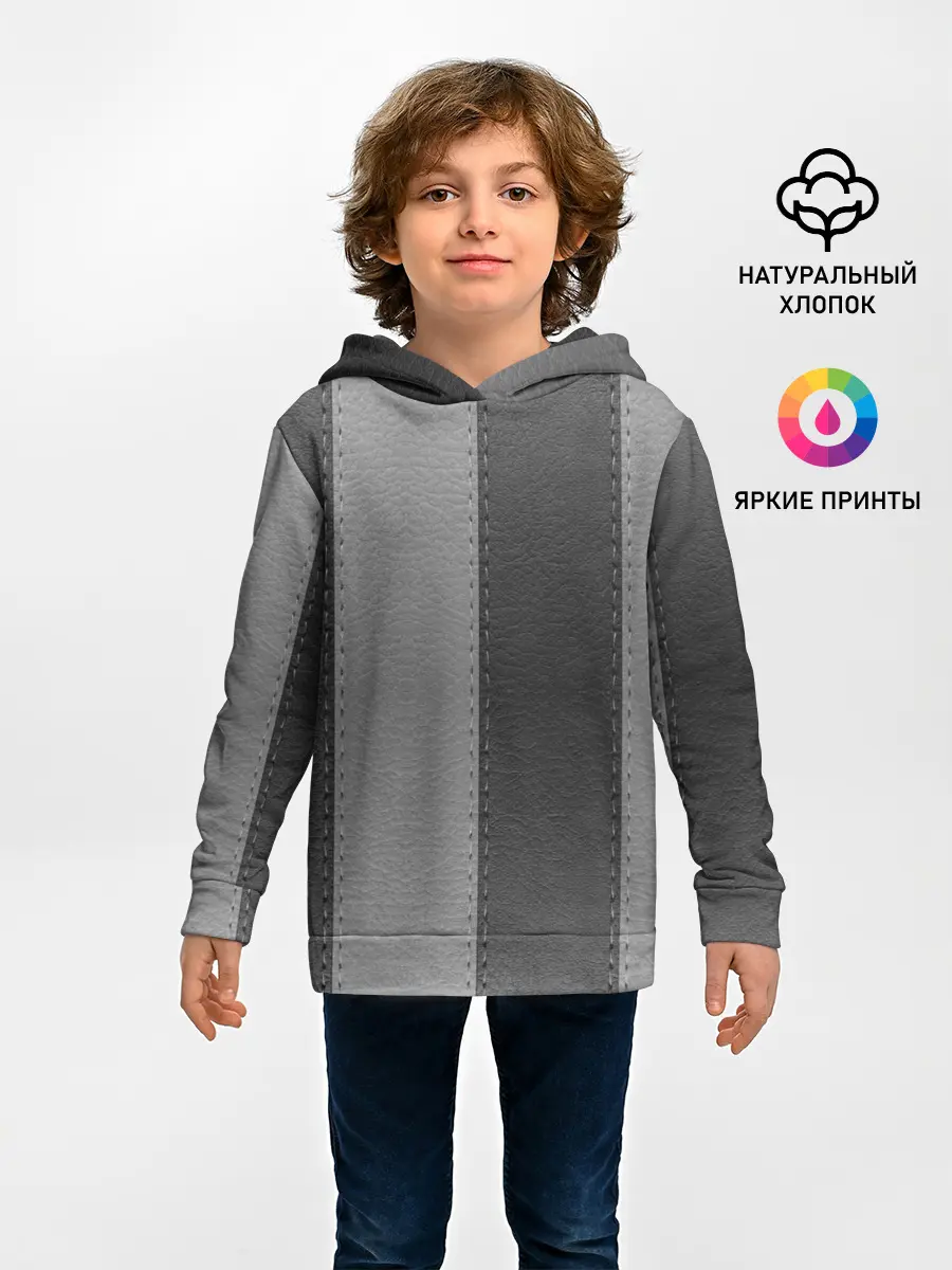 Детское худи / Skin Stripes