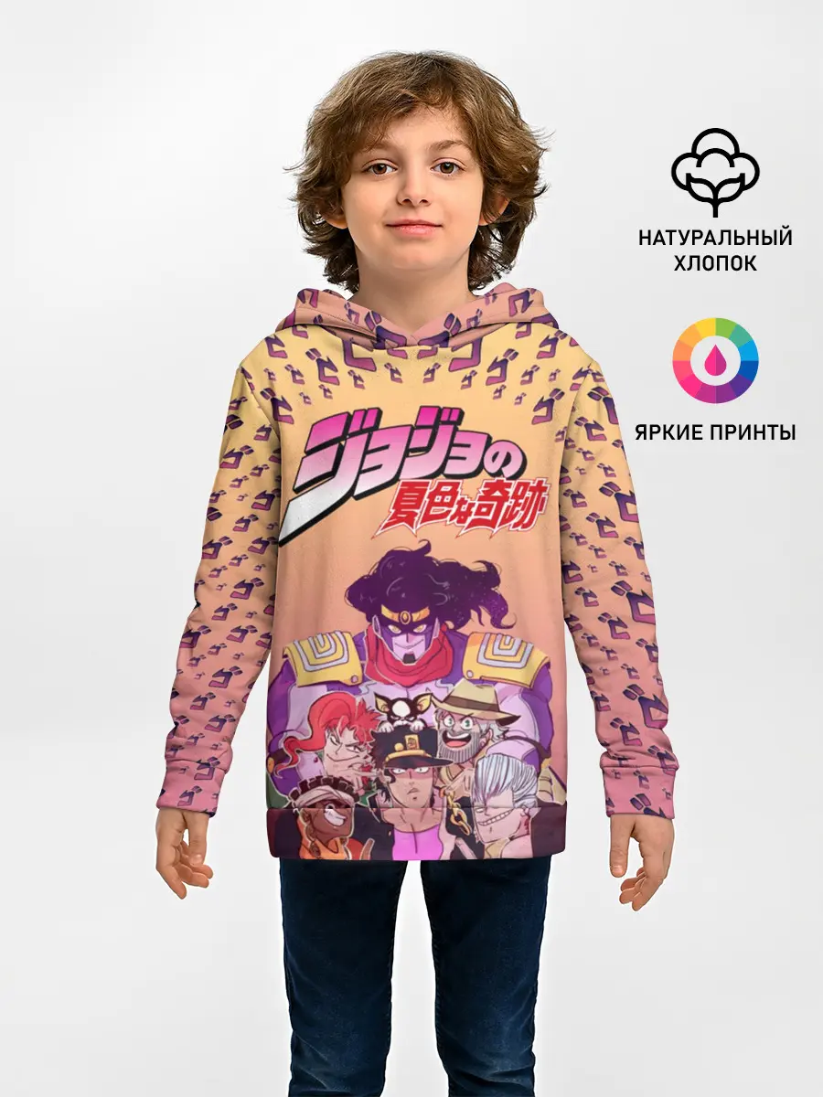 Детское худи / JoJo