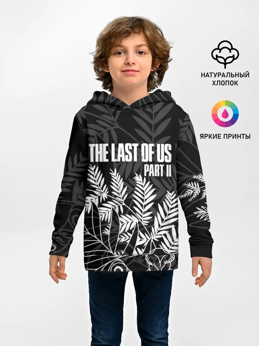 Детское худи / THE LAST OF US 2