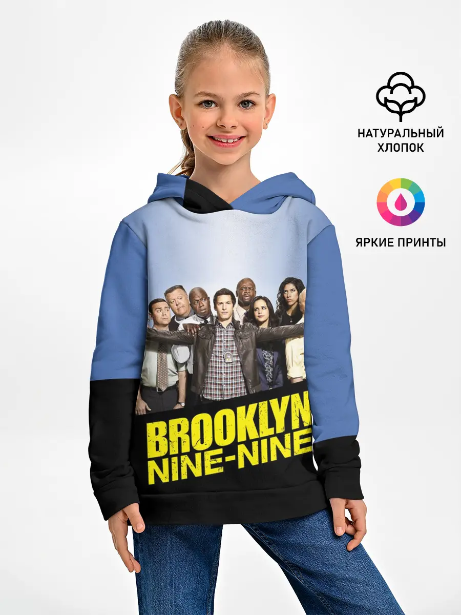 Детское худи / Brooklyn Nine-Nine