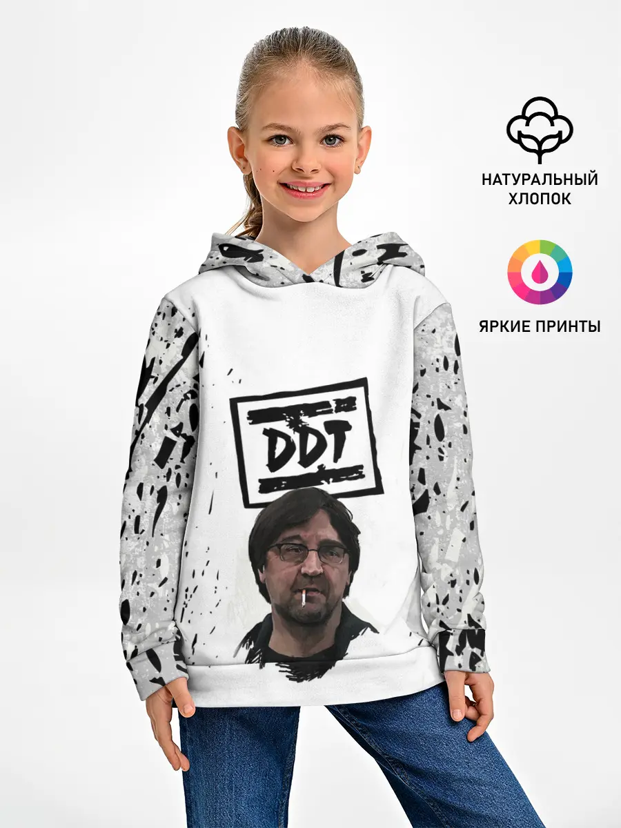 Детское худи / Юрий Шевчук | ДДТ