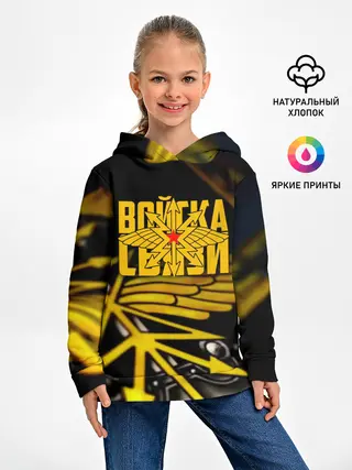 Детское худи / Войска связи