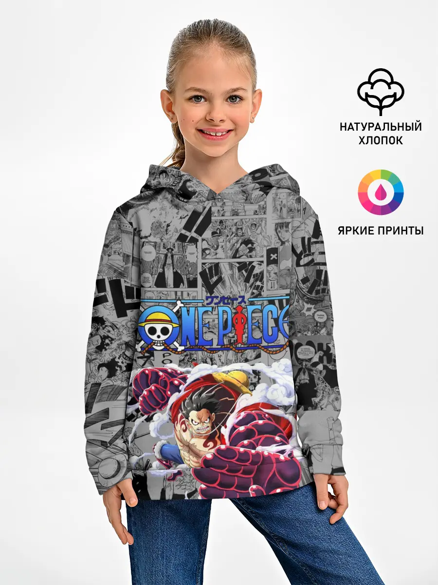 Детское худи / Fourth Gear