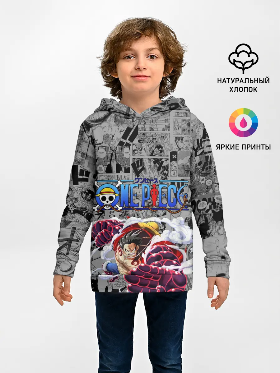 Детское худи / Fourth Gear