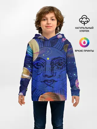 Детское худи / Астрология планет