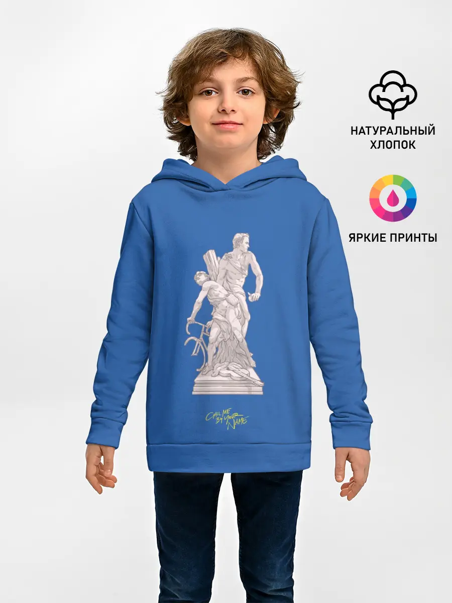 Детское худи / CMbYN скульптура Тимоти Шаламе Арми Хаммер