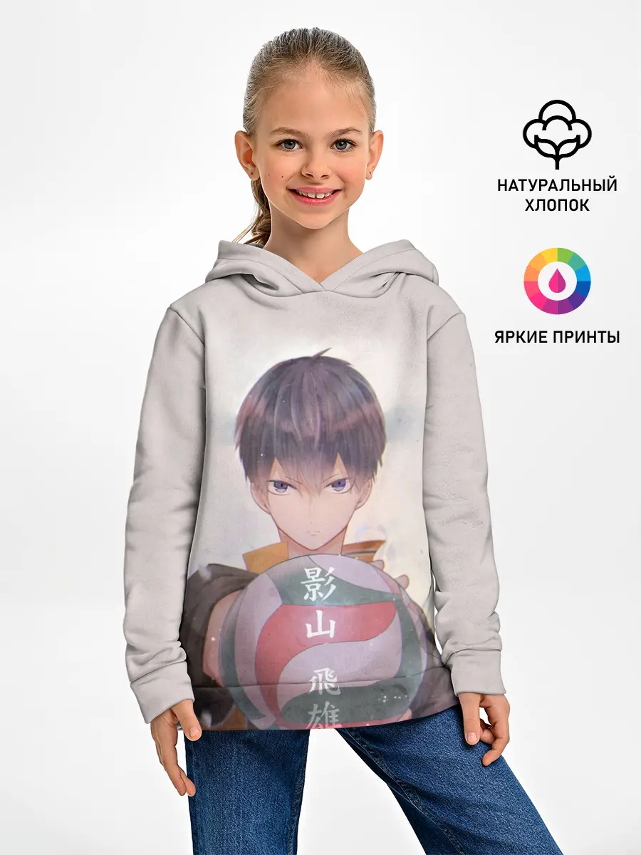 Детское худи / Haikyuu!! Tobio