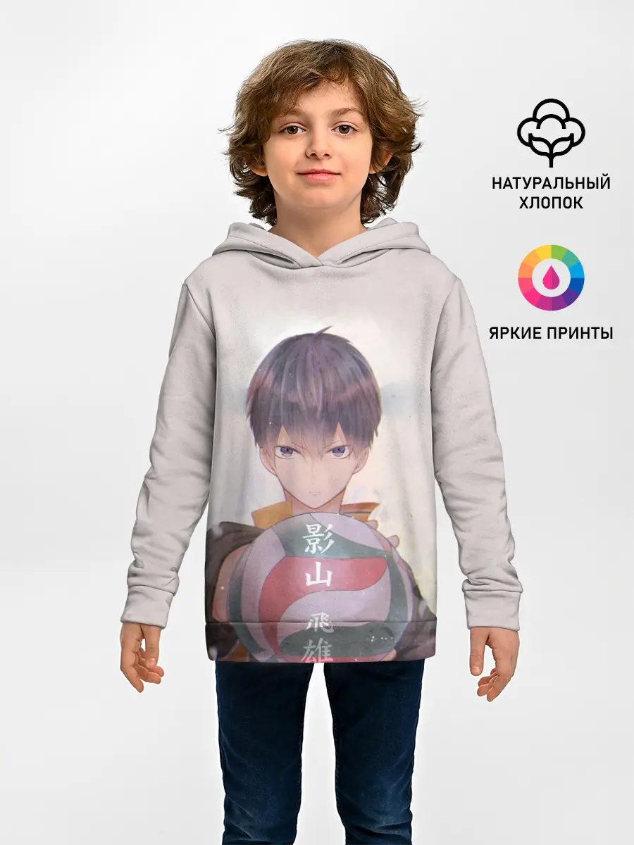 Детское худи / Haikyuu!! Tobio