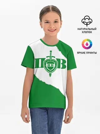 Детская базовая футболка / Пограничные Войска