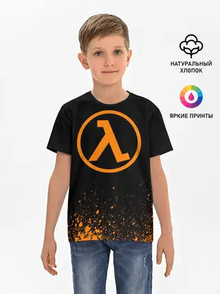 Детская базовая футболка / HALF LIFE