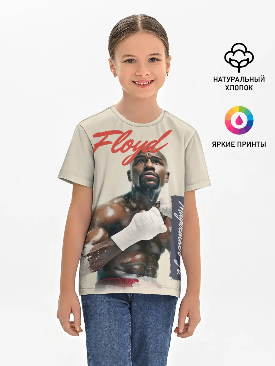 Детская базовая футболка / Floyd