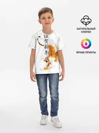 Детская базовая футболка / Китайский тигр