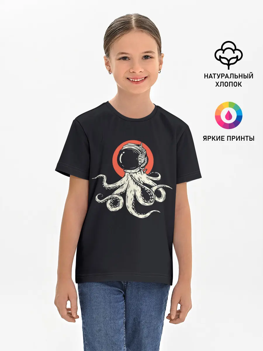Детская базовая футболка / Космический осьминог | Space Octopus