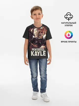 Детская базовая футболка / Kayle