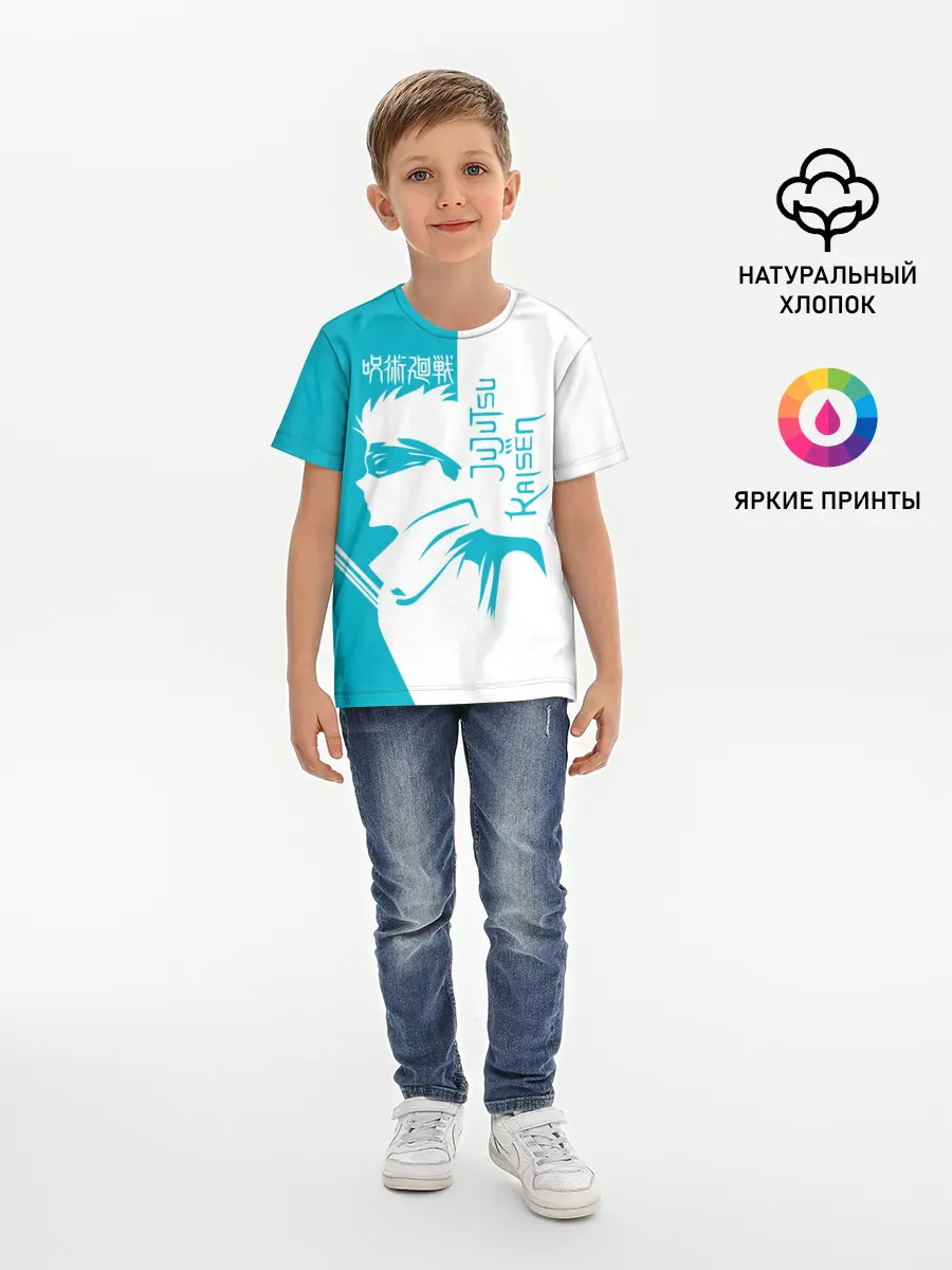 Детская базовая футболка / Годжо Сатору бирюзовый Магическая битва