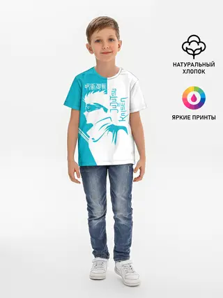 Детская базовая футболка / Годжо Сатору бирюзовый Магическая битва