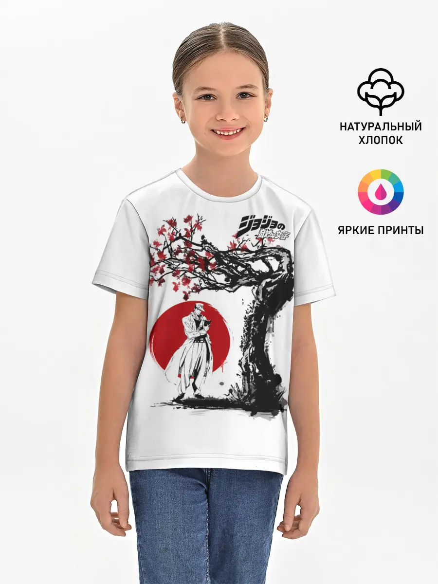 Детская базовая футболка / Дзётаро сакура