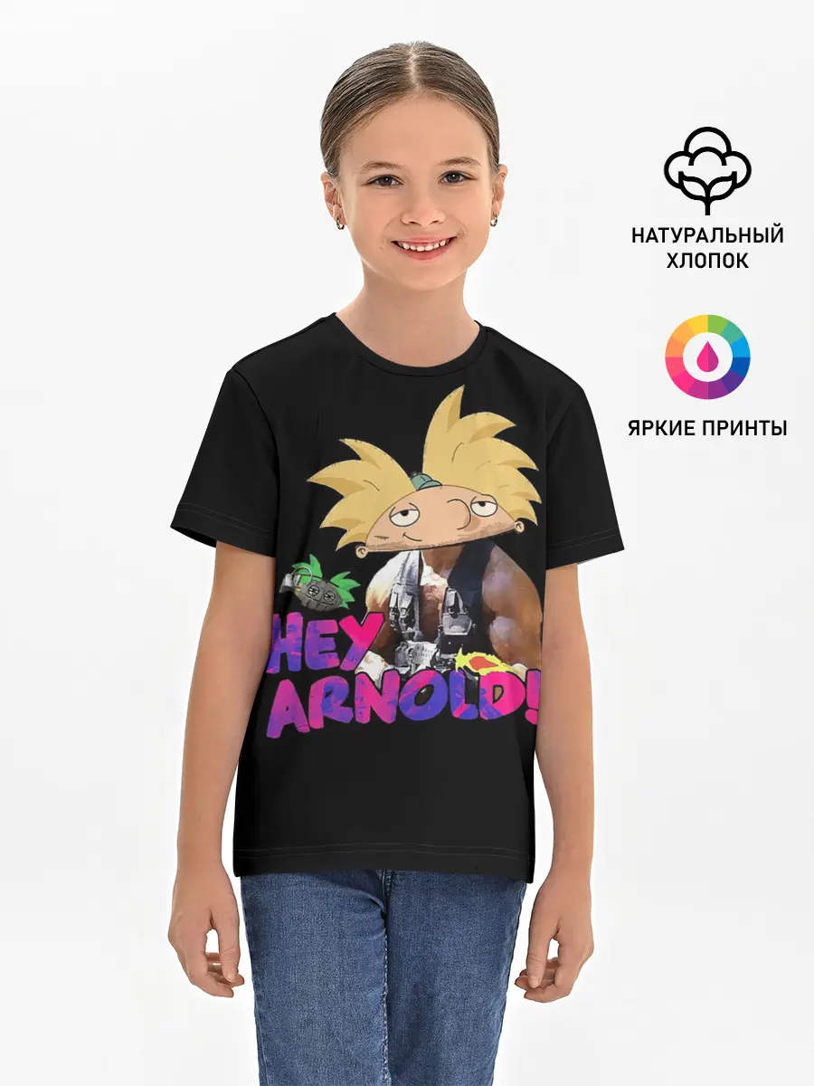 Детская базовая футболка / Hey Arnold