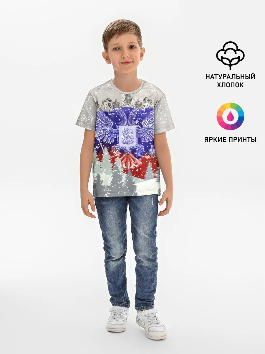 Детская базовая футболка / Сборная России