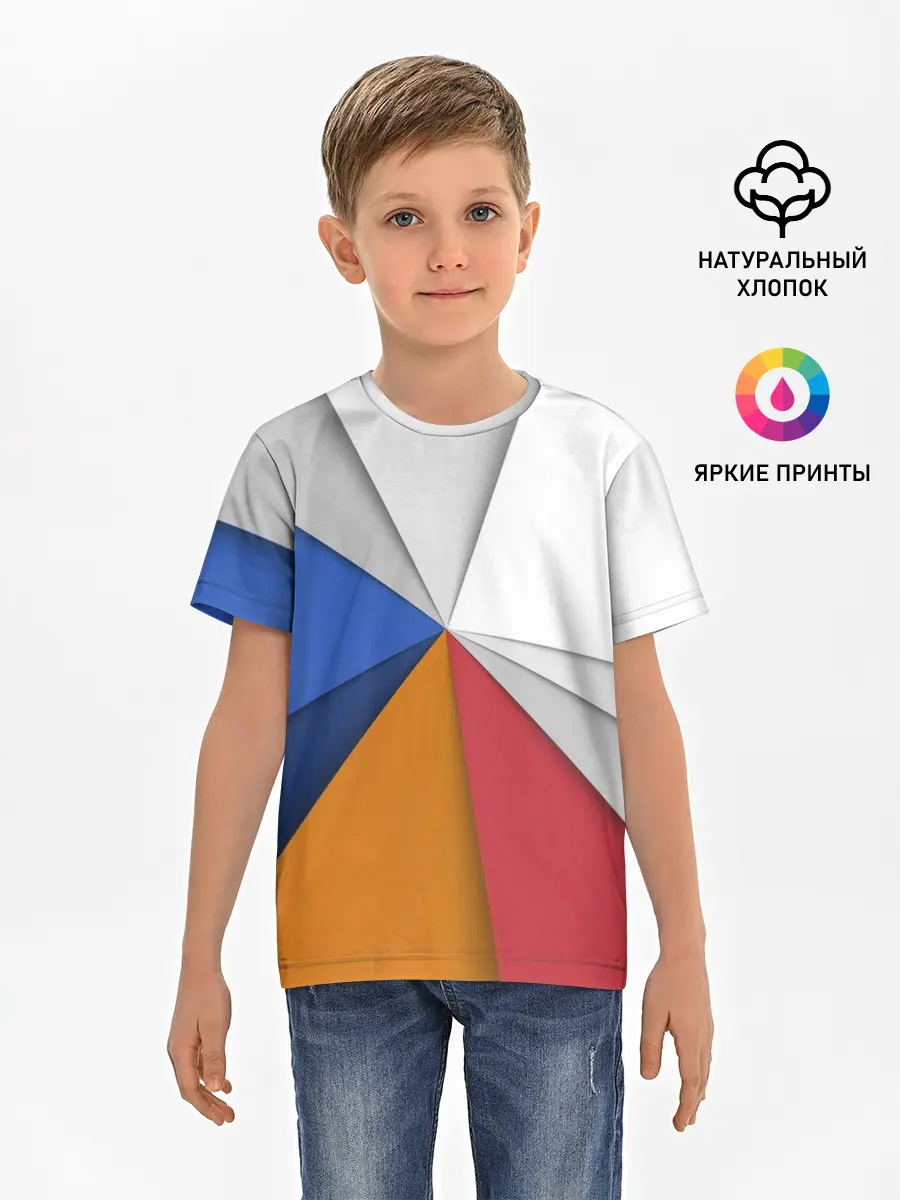 Детская базовая футболка / Трегоугольник
