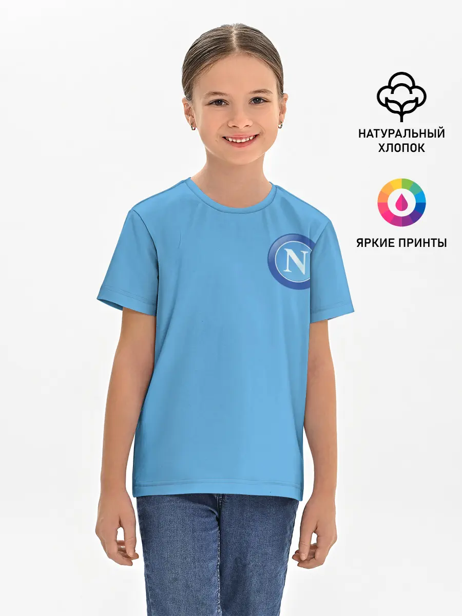 Детская базовая футболка / Форма Наполи