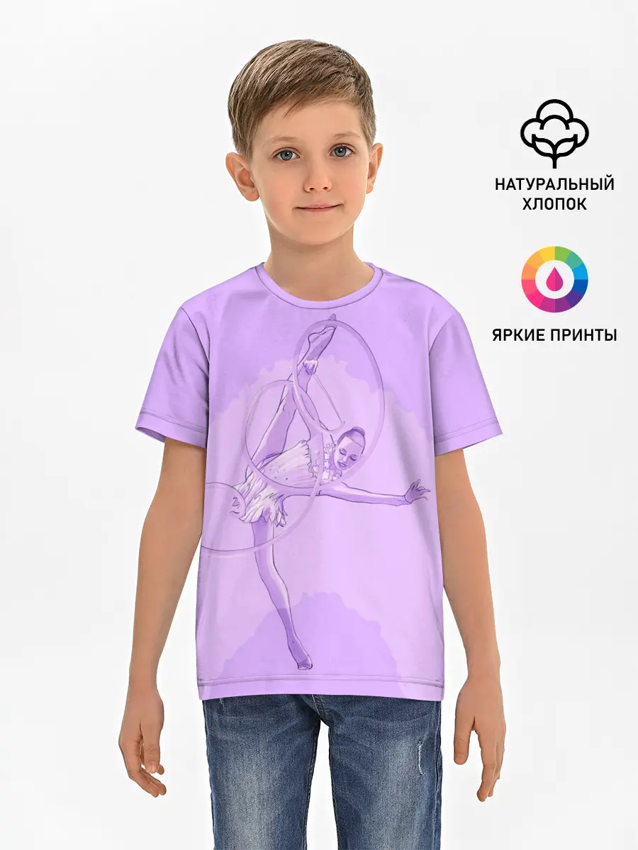 Детская базовая футболка / Гимнастика
