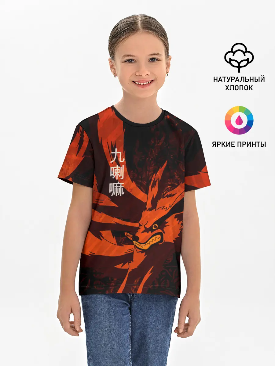 Детская базовая футболка / Курама / Девятихвостый