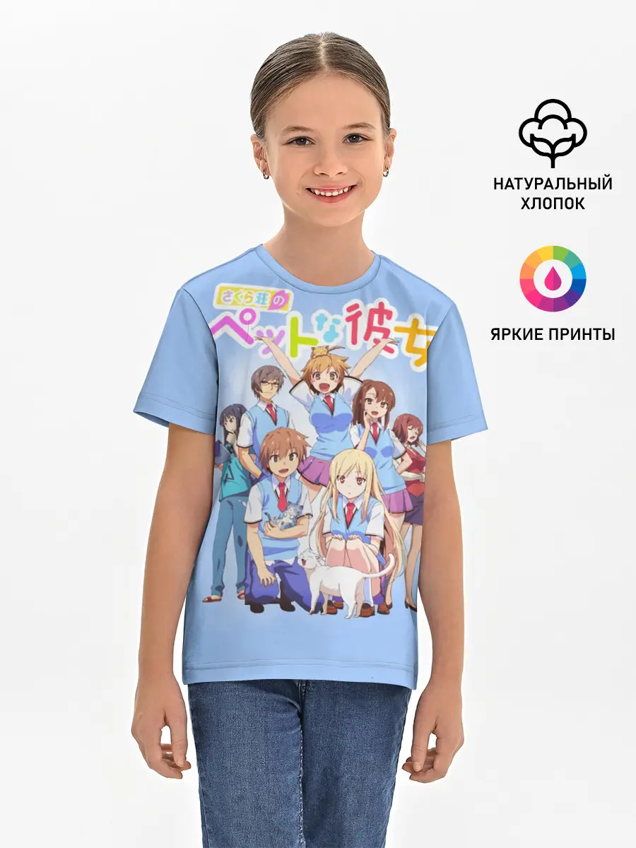 Детская базовая футболка / Кошечка из Сакурасо