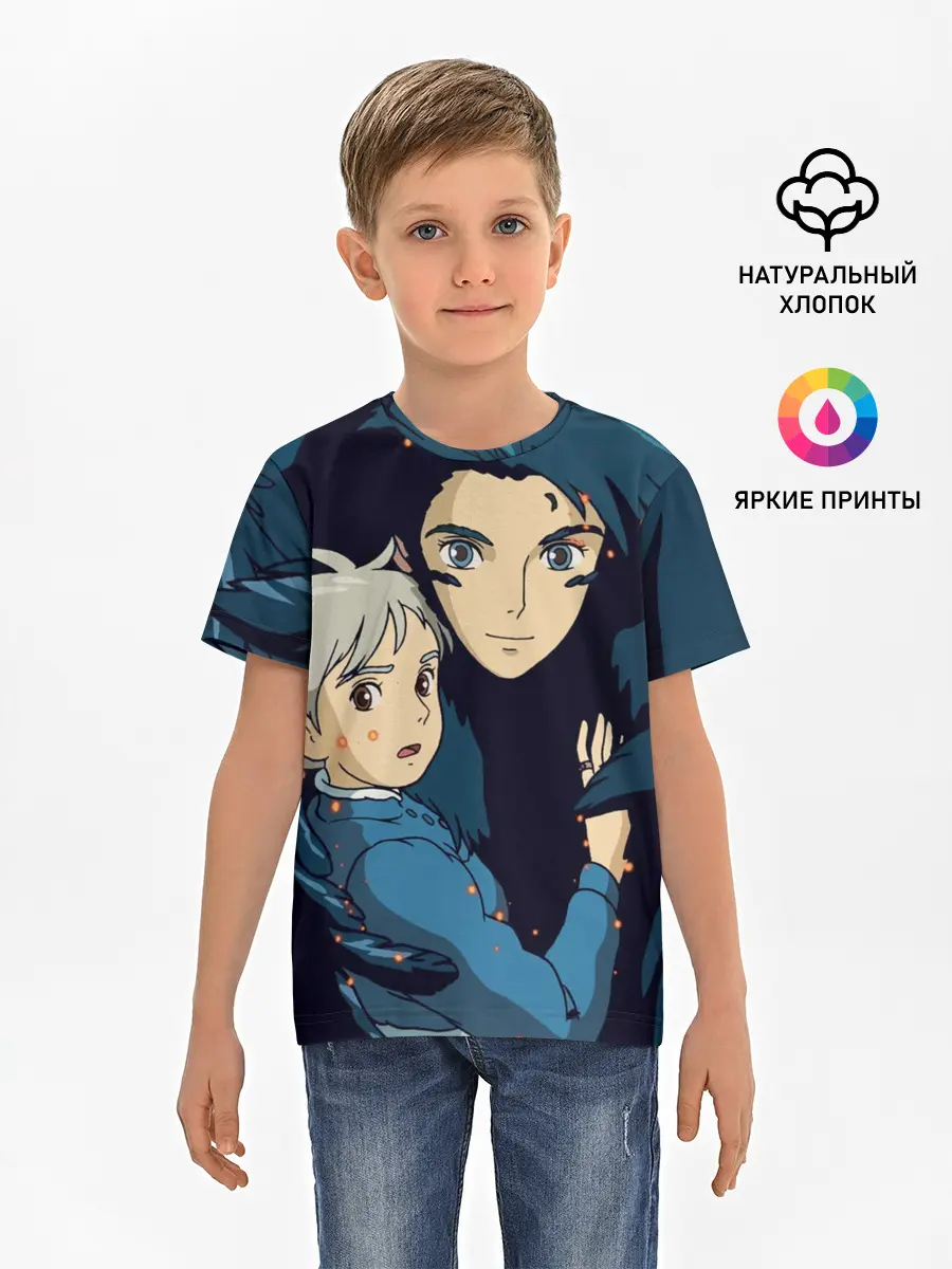 Детская базовая футболка / Ходячий замок Софи и Хаул летят