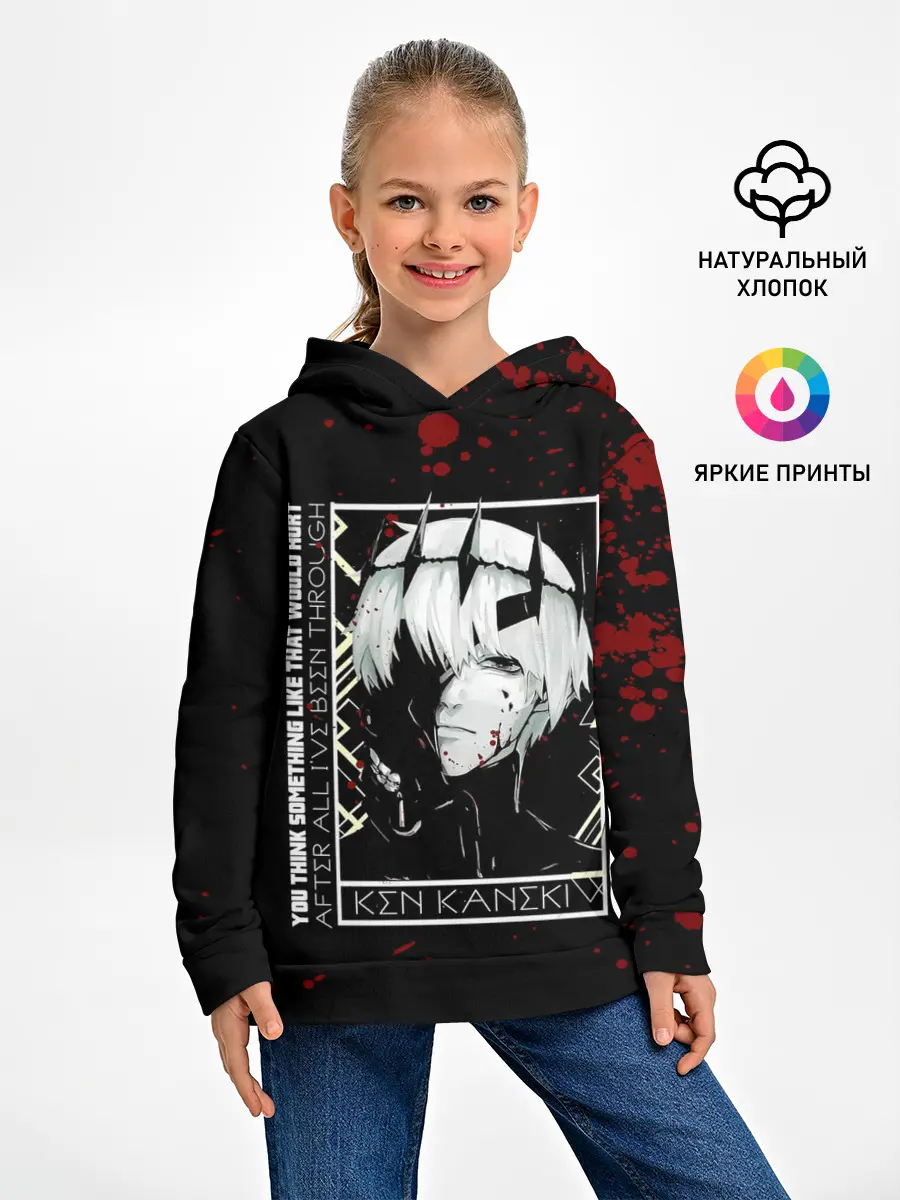 Детское худи / YOU THINK SOMETHING LIKE THAT WOULD HURT