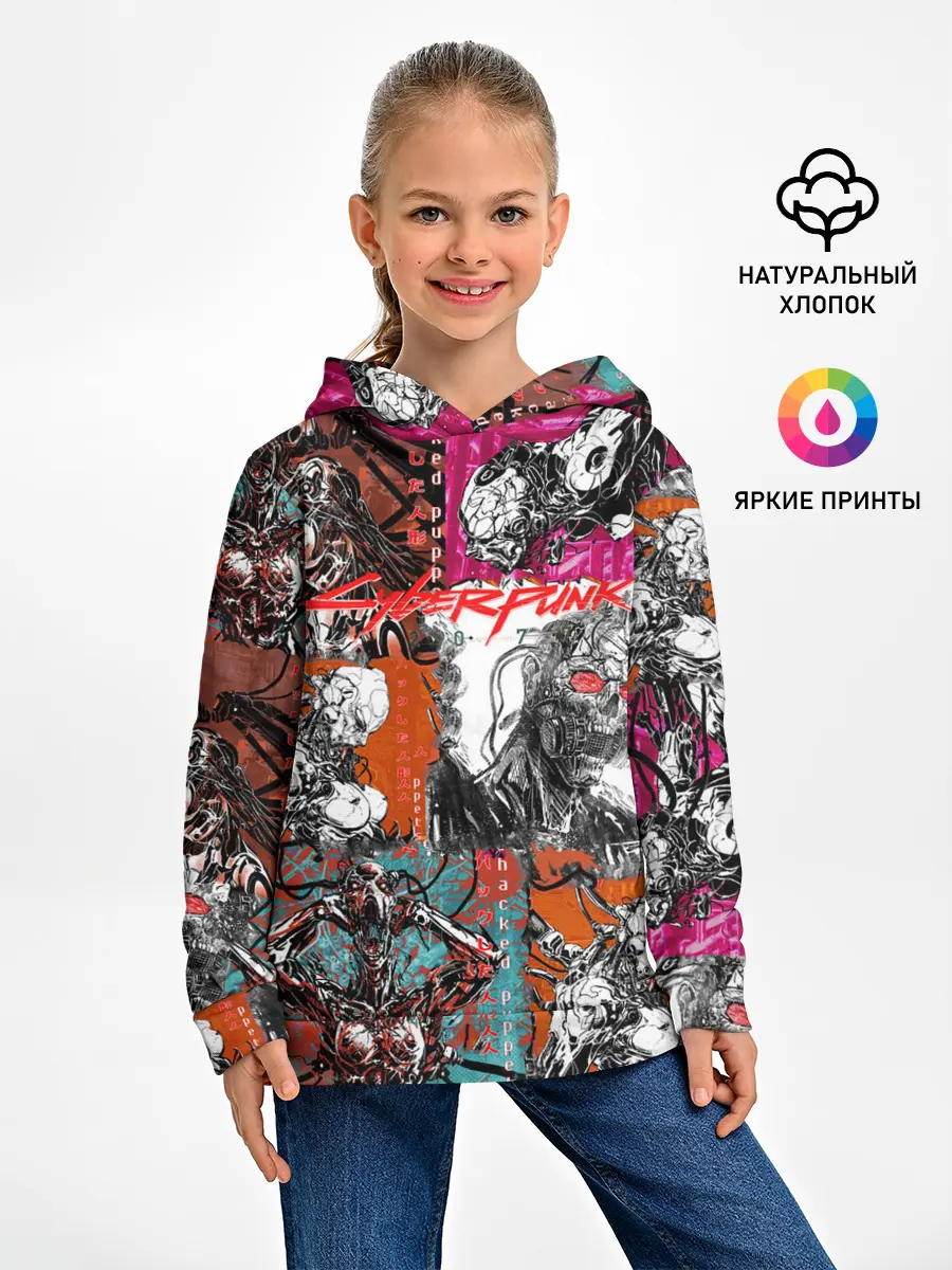 Детское худи / Cyberpunk 2077