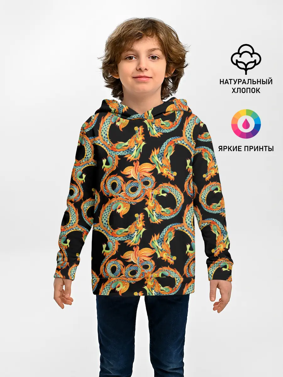 Детское худи / Драконы