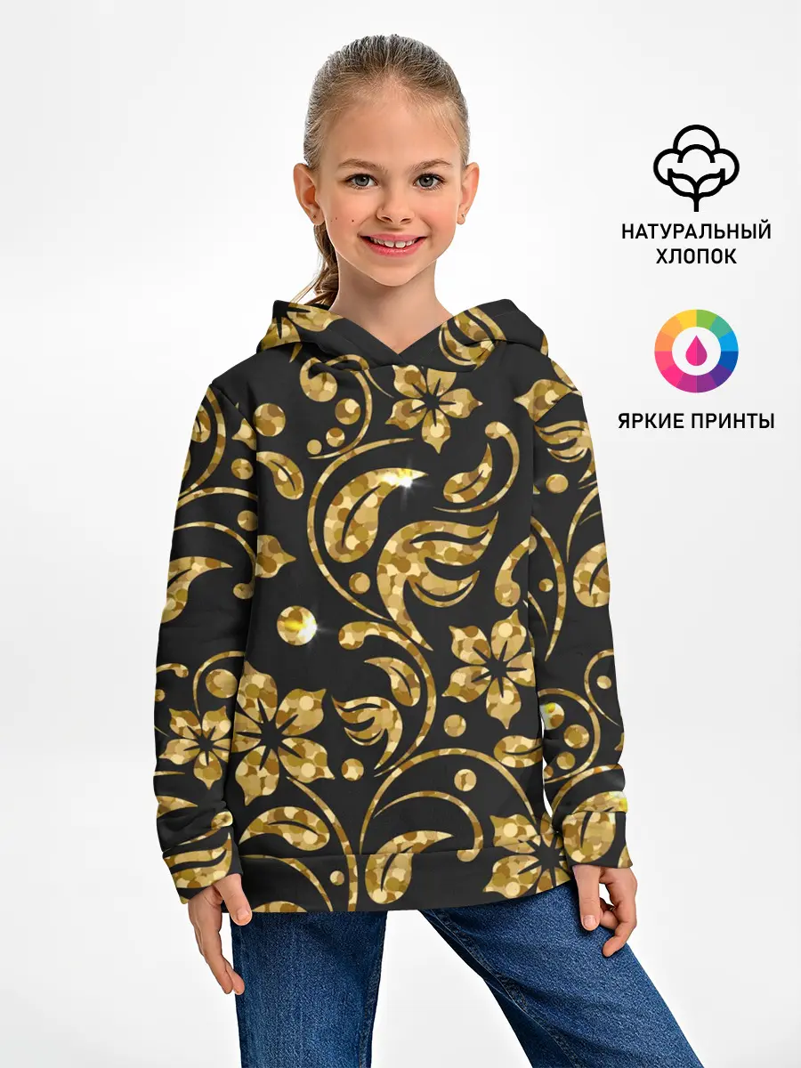 Детское худи / Золотой Орнамент