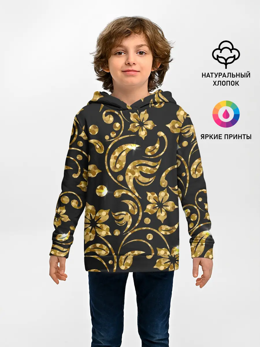 Детское худи / Золотой Орнамент