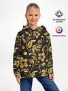 Детское худи / Золотой Орнамент