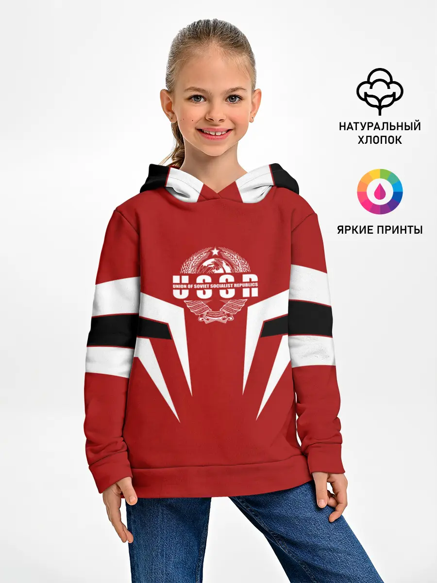 Детское худи / СССР