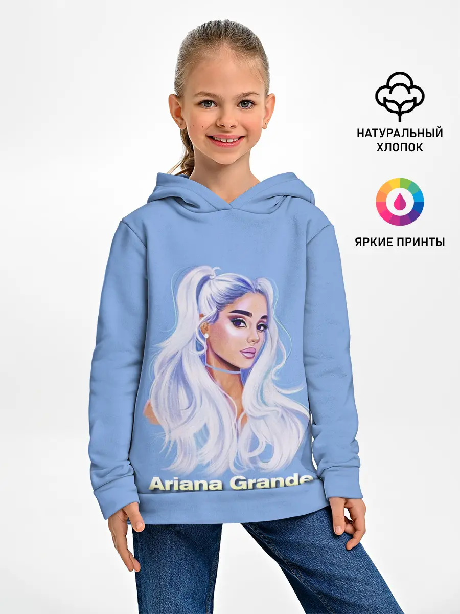 Детское худи / Ariana Grande