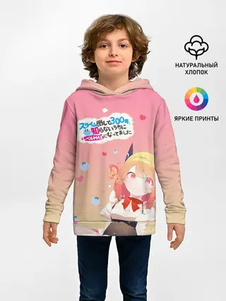 Детское худи / Убивая слизней 300 лет