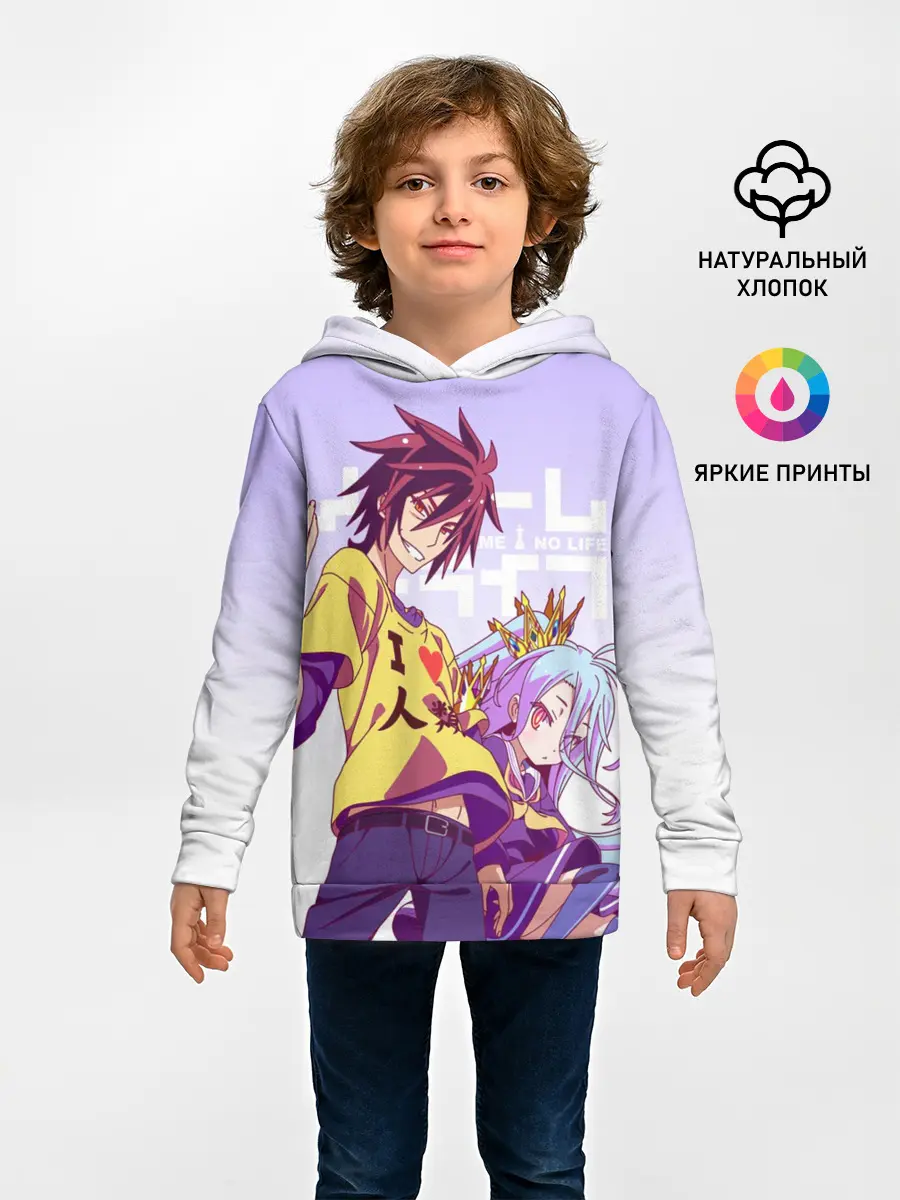 Детское худи / No Game