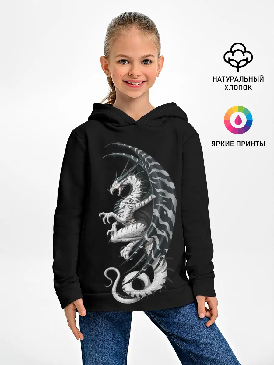 Детское худи / White Dragon