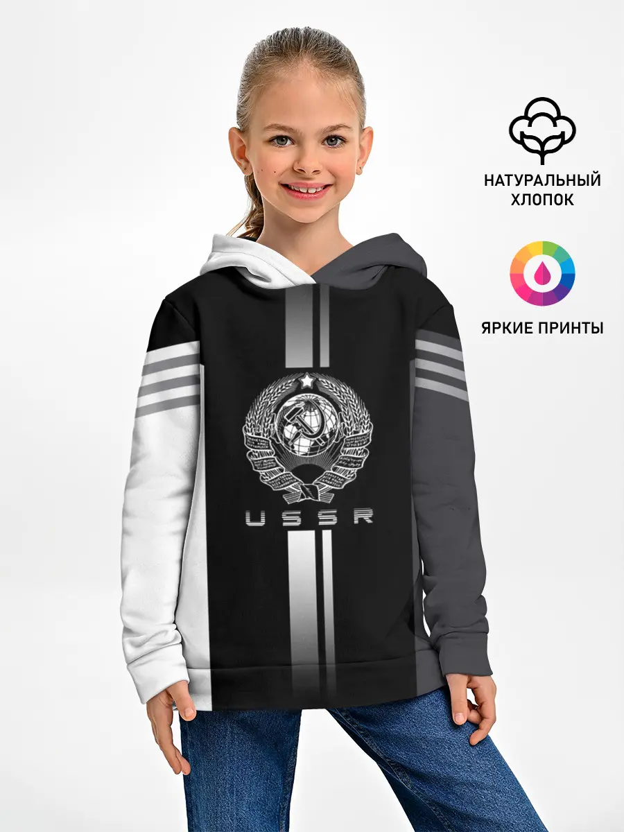 Детское худи / СССР