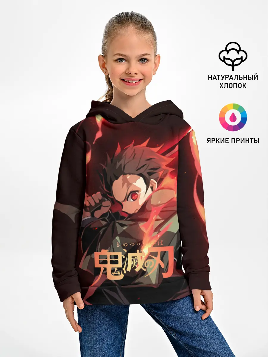 Детское худи / Клинок рассекающий демонов