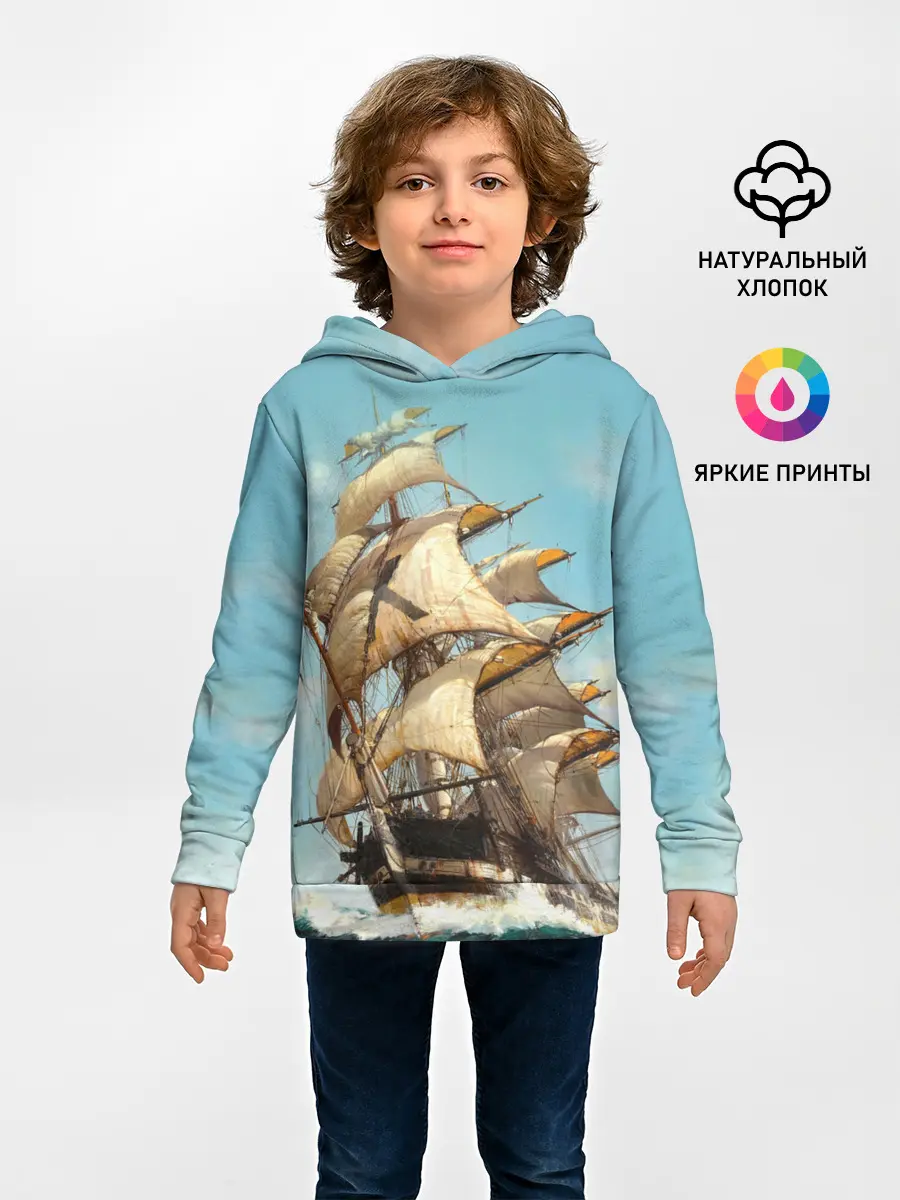 Детское худи / Парусник