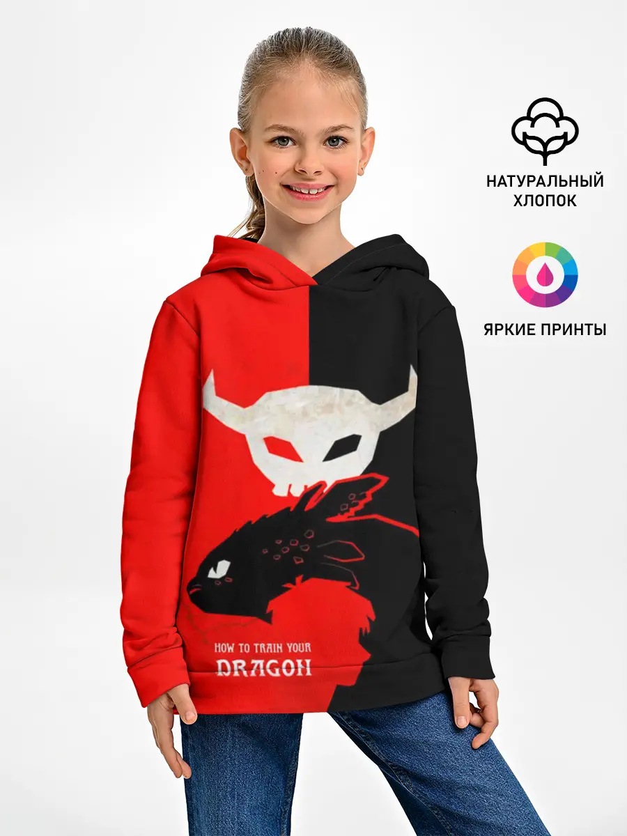 Детское худи / ночная фурия