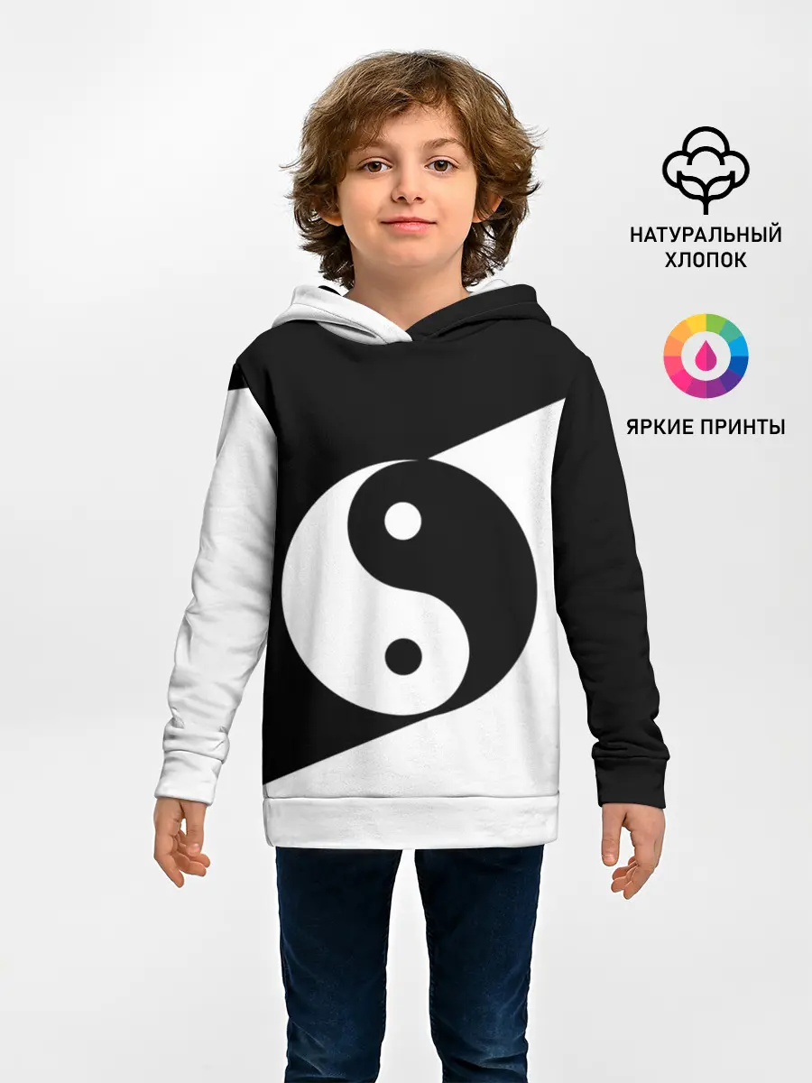 Детское худи / Инь - янь