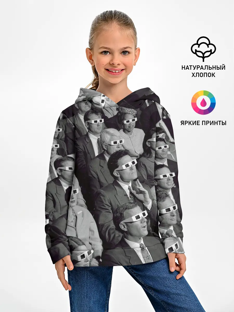 Детское худи / Люди смотрят фильм в 3d очках
