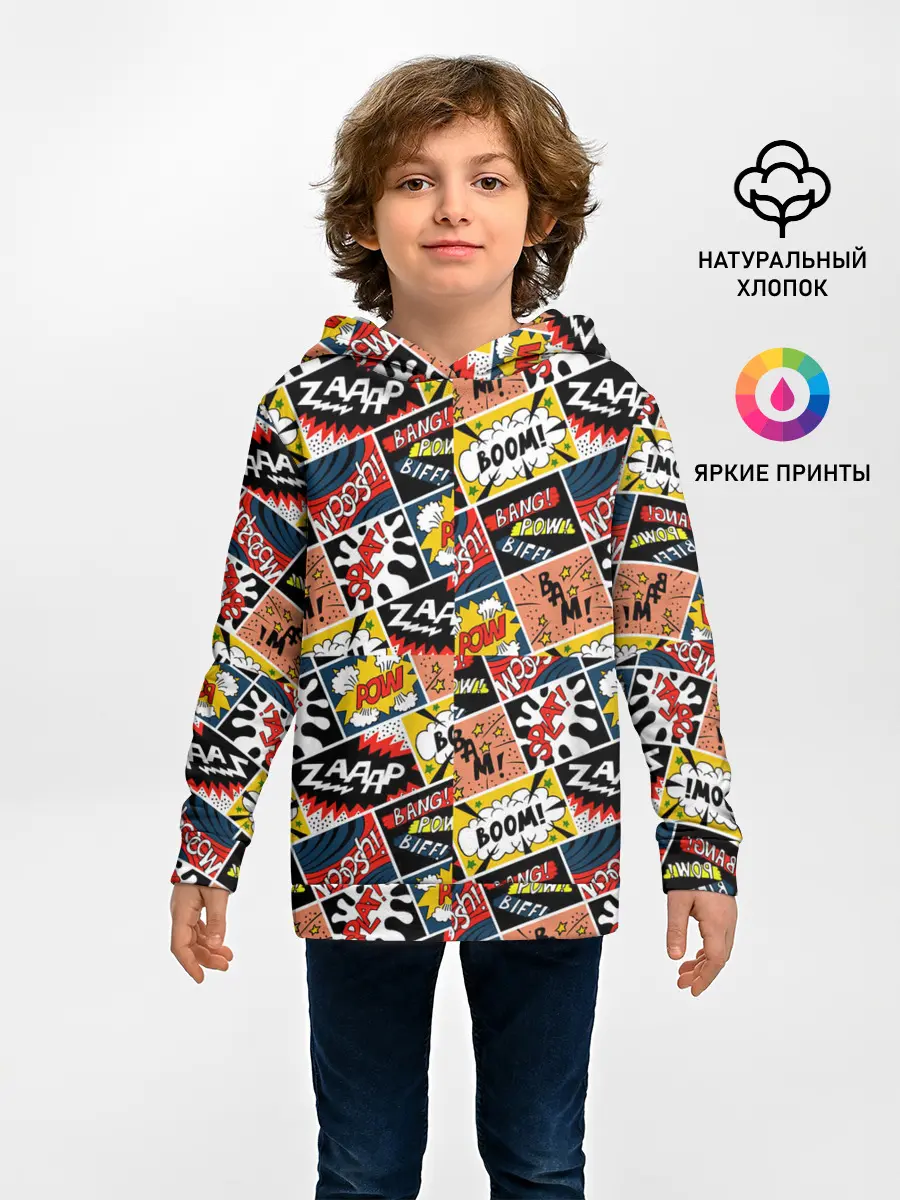 Детское худи / Взрывы