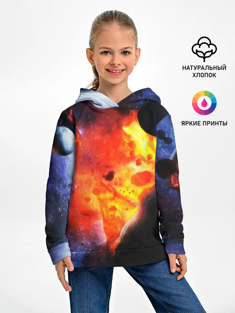 Детское худи / NEBULA