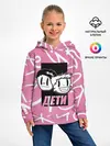 Детское худи / Дети Rave